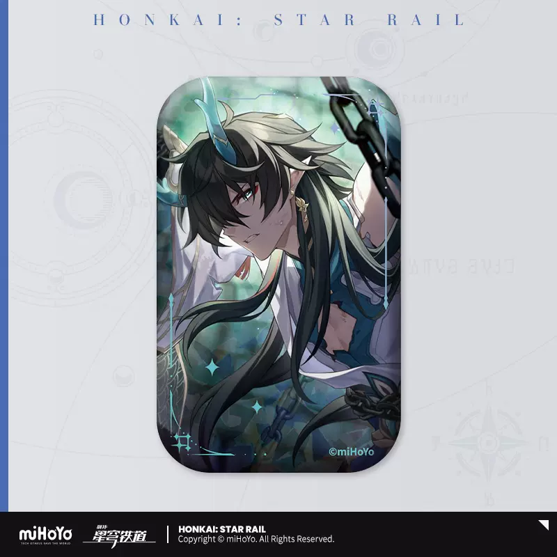 崩坏：星穹铁道 Honkai: Star Rail Light Cone Series Tinplate Badge Brighter ...