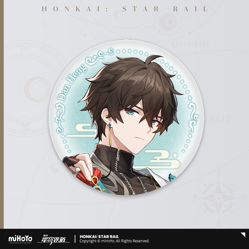 崩坏：星穹铁道 Honkai: Star Rail White Day Badge Dan Heng - newnewonline