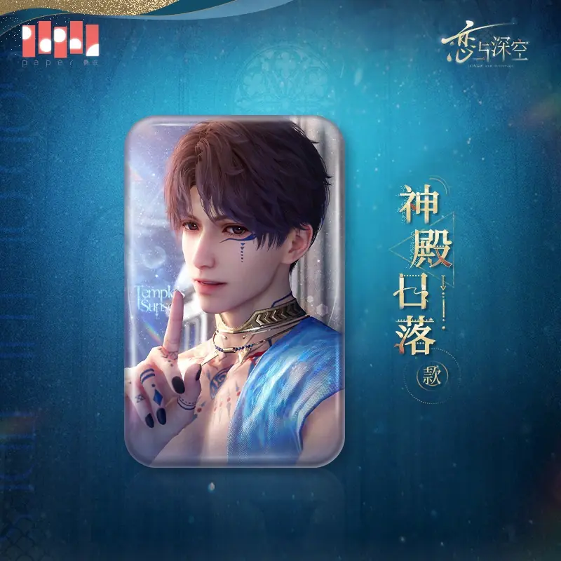 恋与深空 Love and Deepspace Rafayel God of the Tides Series Quad Badge Temple Sunset - Image 1